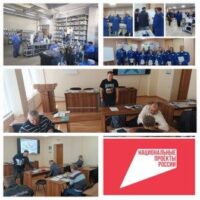 Первые итоги трех месяцев работы в рамках федерального проекта «Производительность труда»