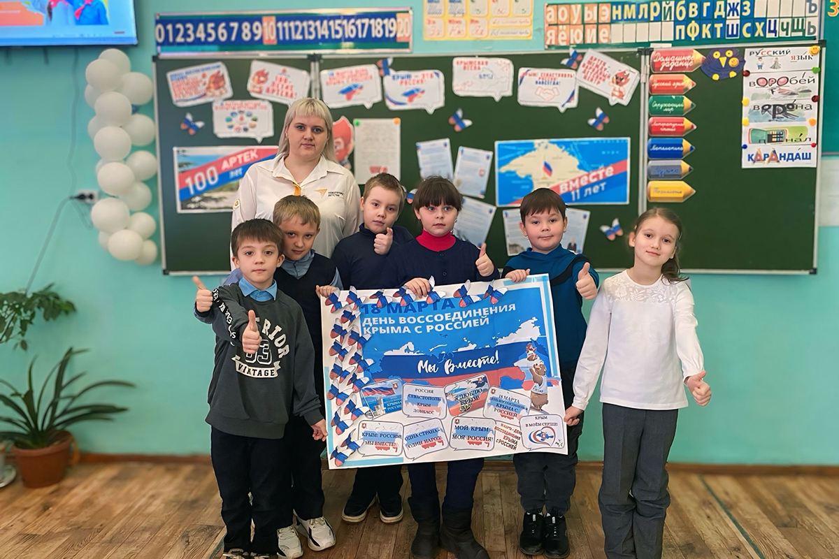 Новозыбковцы празднуют воссоединение Крыма с Россией