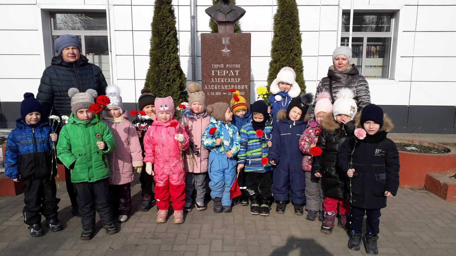 Воспитанники новозыбковского детского сада почтили память Героя России Александра Гердта