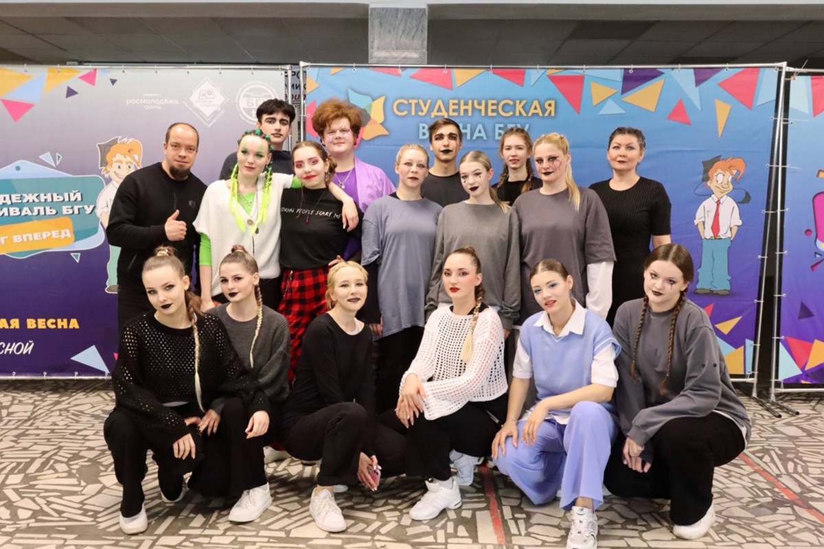 Студенты Новозыбковского филиала БГУ приняли участие в «Студенческой весне-2025»