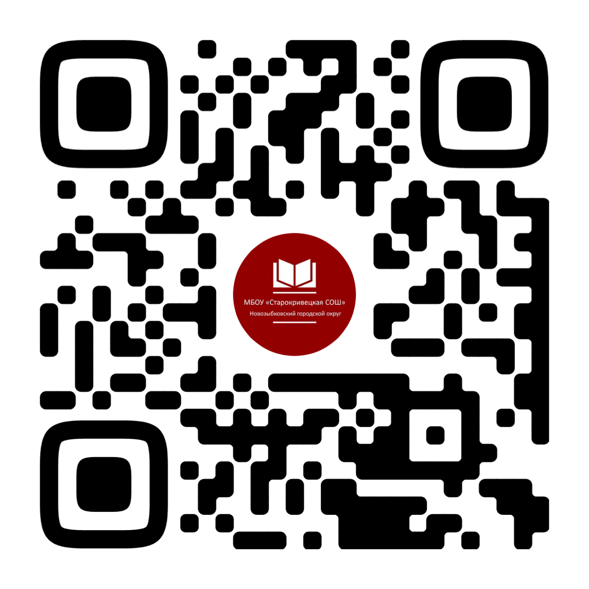 «Маяк» продолжает знакомить жителей Новозыбкова с госпабликами