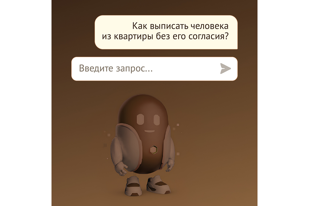 Новозыбковский многофункциональный центр продолжает отвечать на вопросы граждан