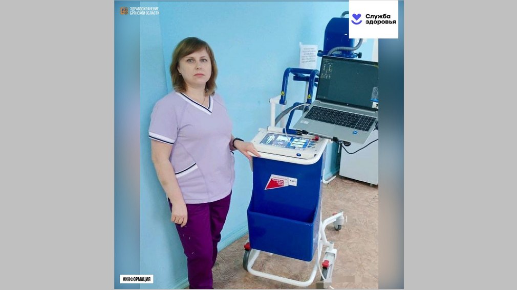 На Брянщине продолжается модернизация здравоохранения
