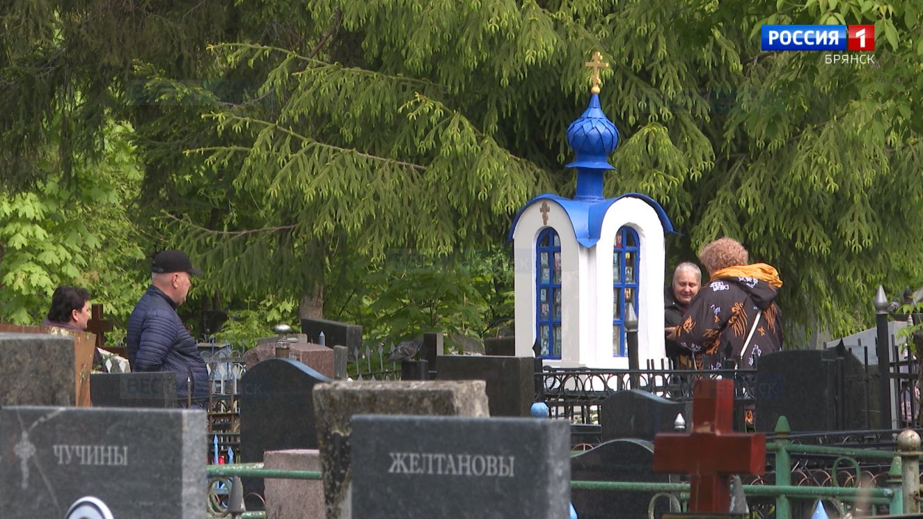 Православные Брянщины отмечают Радоницу