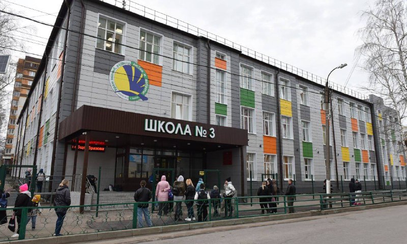 В Брянске после капитального ремонта открылась школа №3