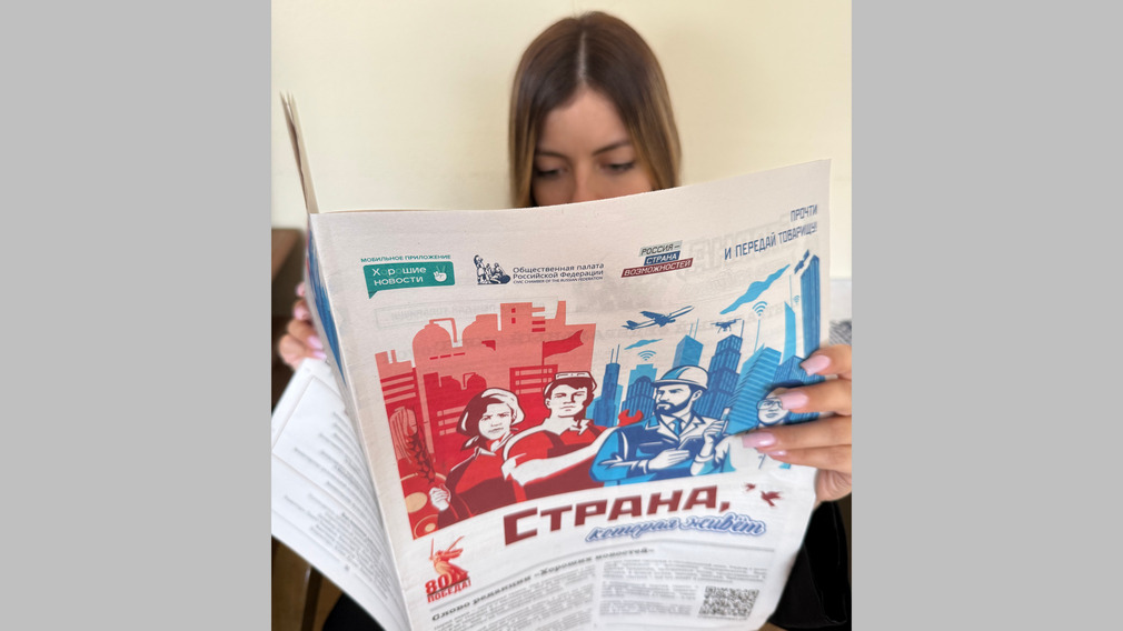 Брянцы могут стать свидетелями проекта «Страна, которая живёт»