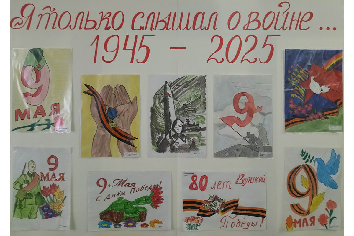 В Новозыбковском городском суде открылась выставка детских рисунков «Я только слышал о войне…»