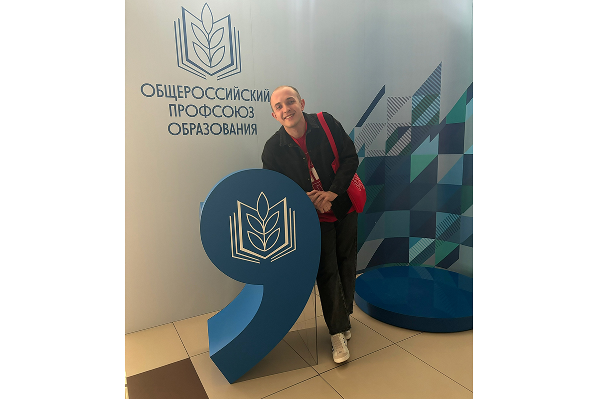 Педагог из Новозыбкова побывал на форуме Всероссийской педагогической школы