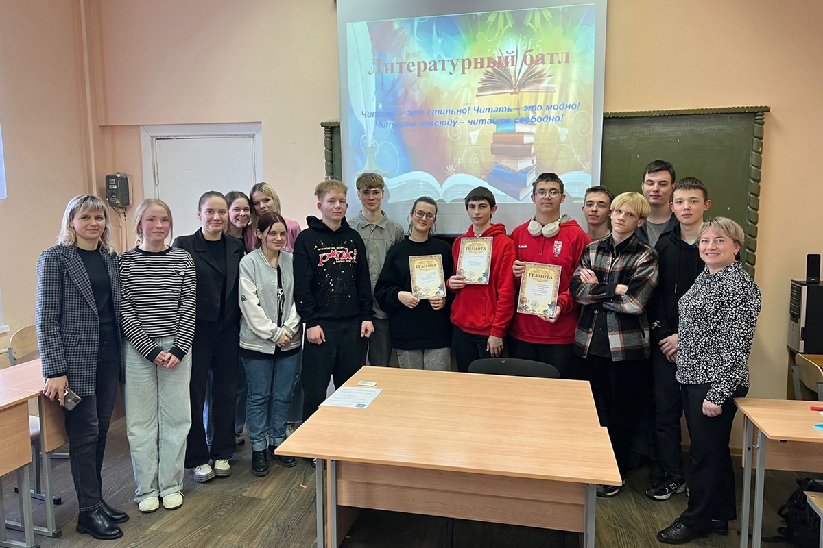 В Новозыбковском педколледже провели литературный батл