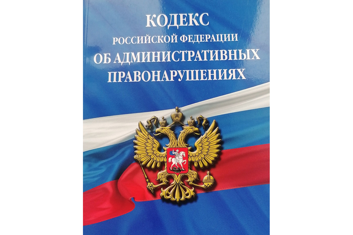 Новозыбковца оштрафовали за нацистскую символику