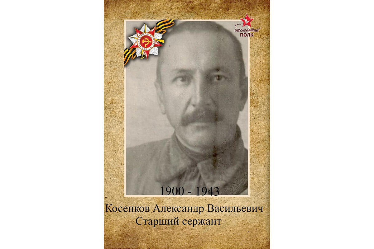 Новозыбчанка рассказала историю прадедушки — участника Великой Отечественной войны