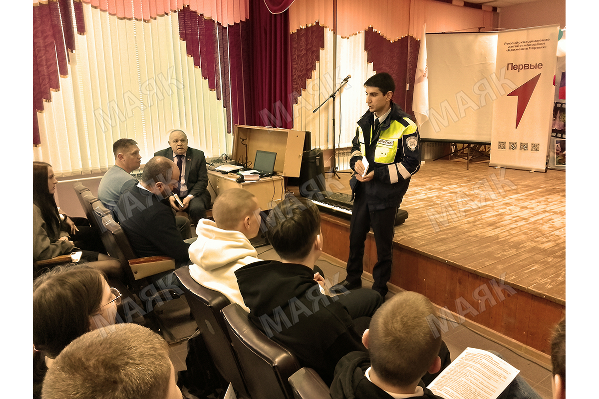 Уроки правового и финансового обучения проводят для новозыбковских школьников