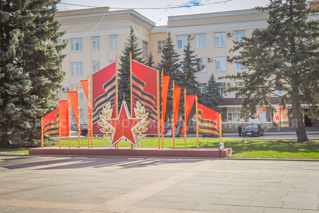 На улице Ленина в Брянске началась подготовка к 9 мая