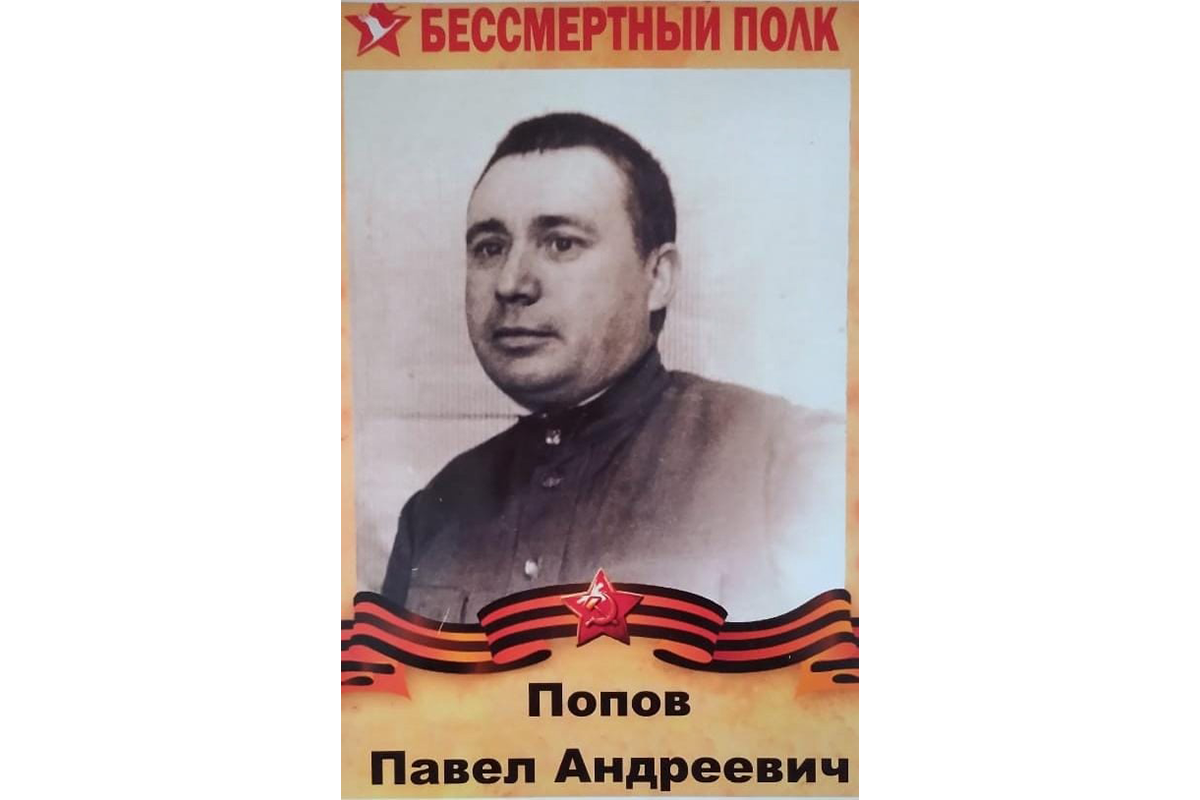 Председатель Новозыбковского городского суда Анжелика Корбан рассказывает о своем ветеране Попове Павле Андреевиче