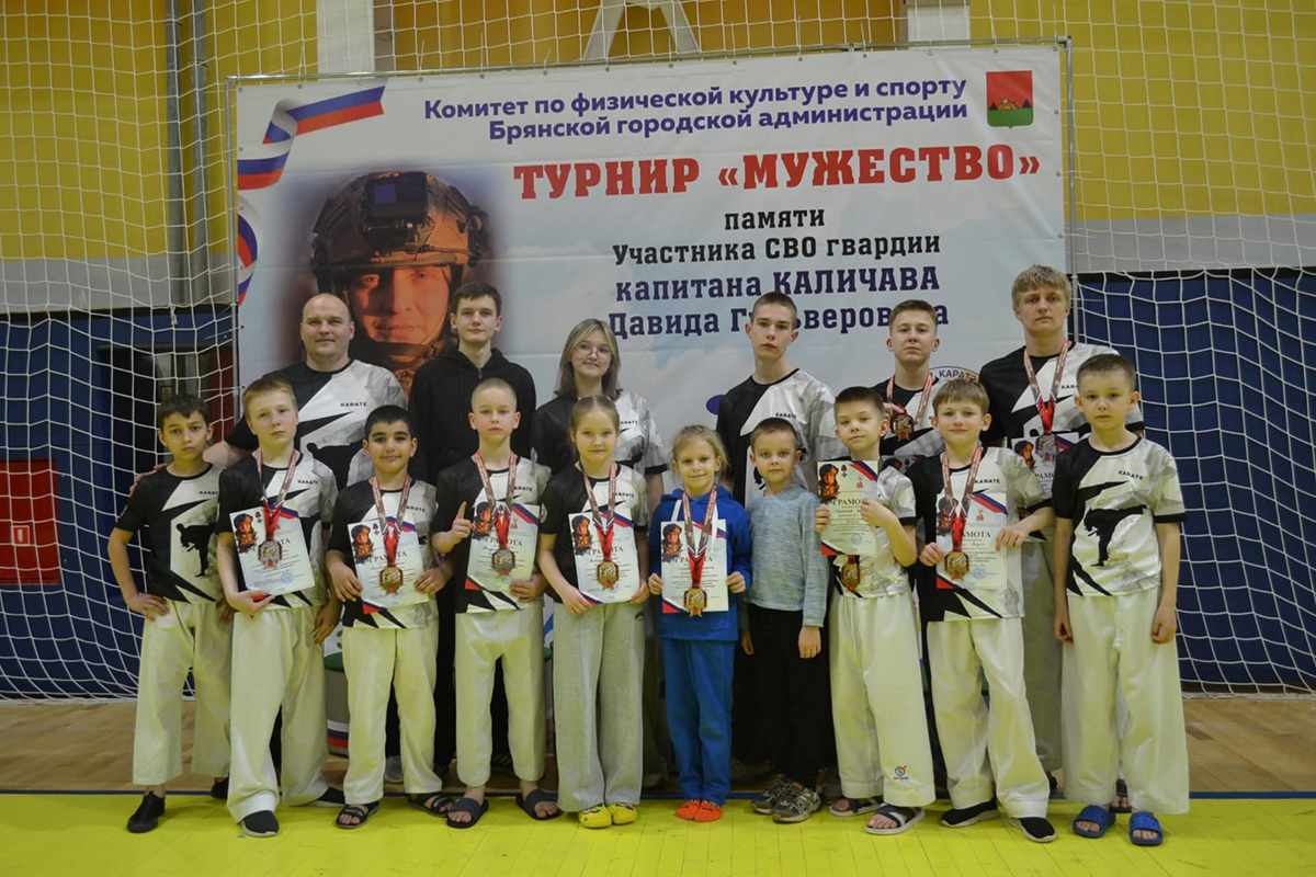 Новозыбковские каратисты почтили память героя СВО Давида Каличава