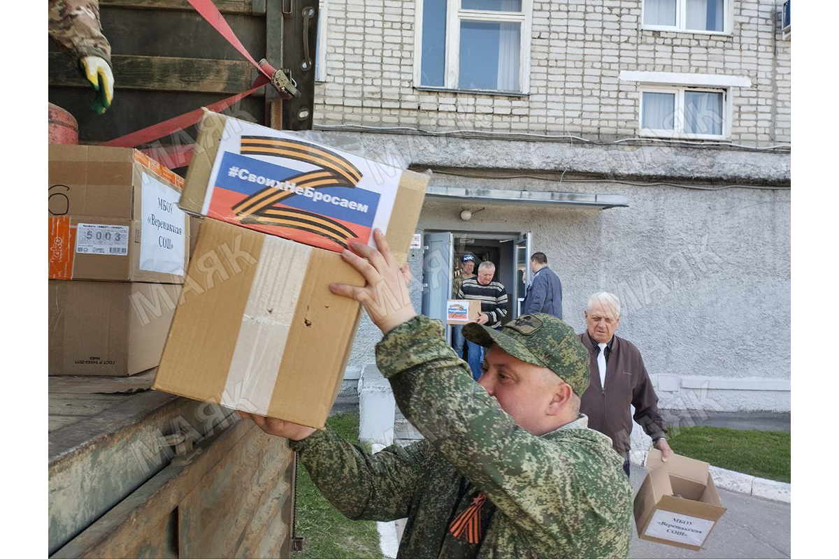 Пасхальные куличи отправили в зону СВО из Новозыбковского округа