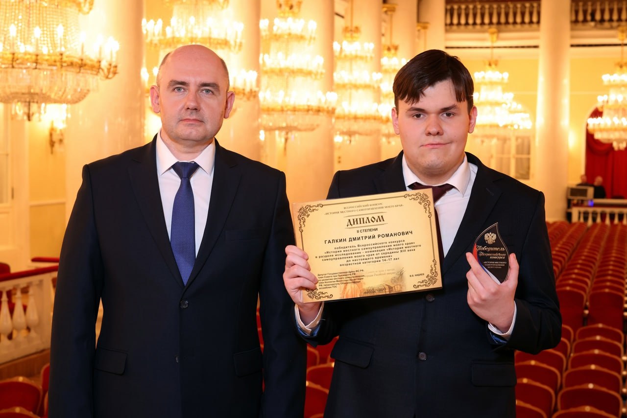 Студент брянского аграрного техникума Дмитрий Галкин победил в конкурсе «История местного самоуправления моего края»