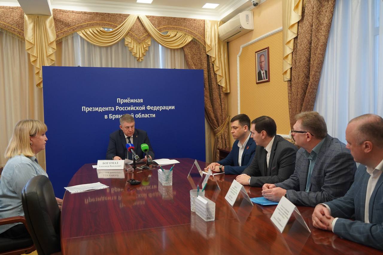 Губернатор Александр Богомаз провел прием граждан