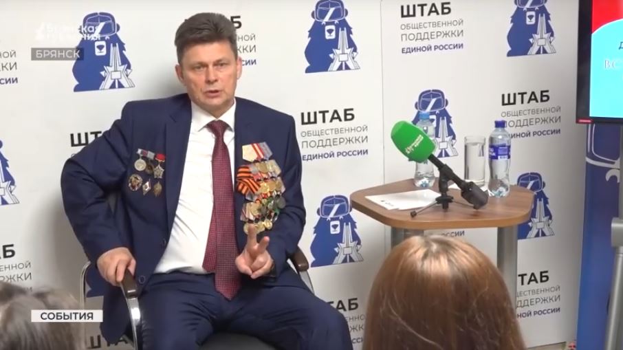 О патриотическом воспитании говорили брянские студенты с сенатором Василием Попадайло