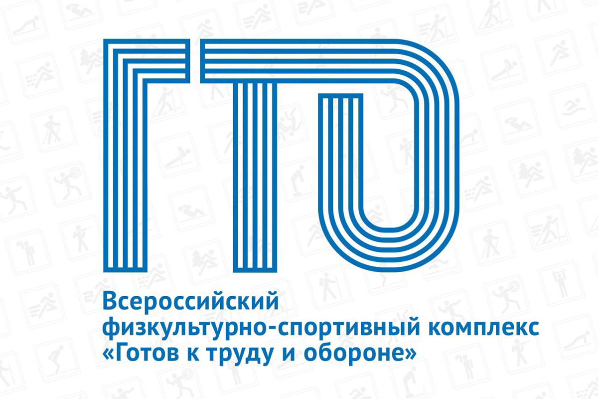Команда Новозыбковского округа готовится к фестивалю ГТО