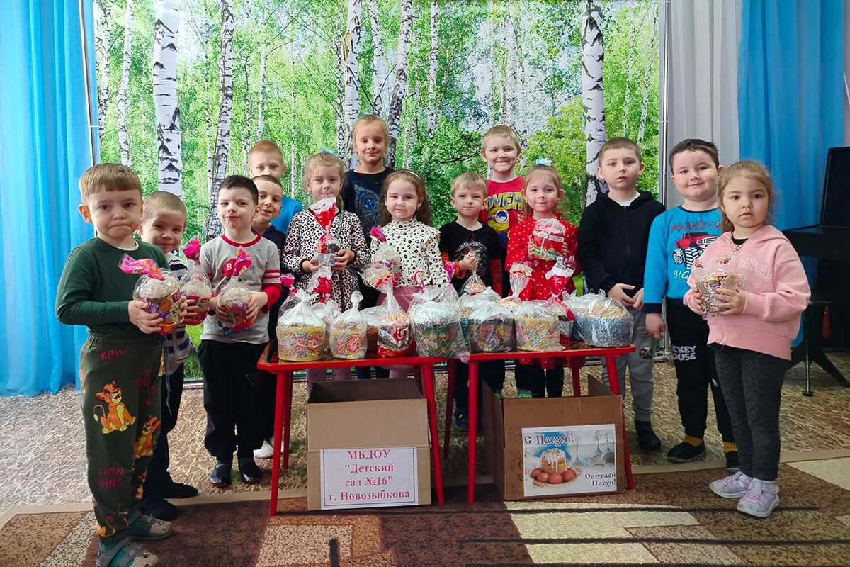 Новозыбковские ребята отправят пасхальные куличи военным