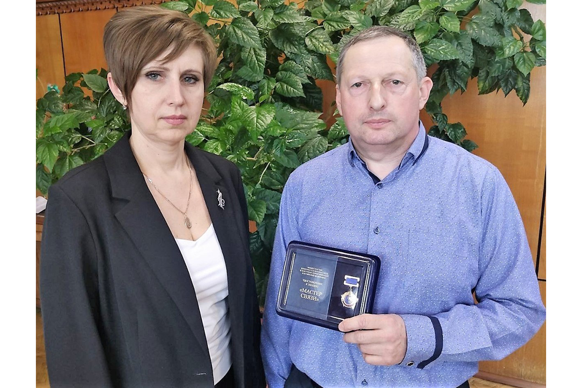 Новозыбковцу Валерию Ланскому вручили награду «Мастер связи»