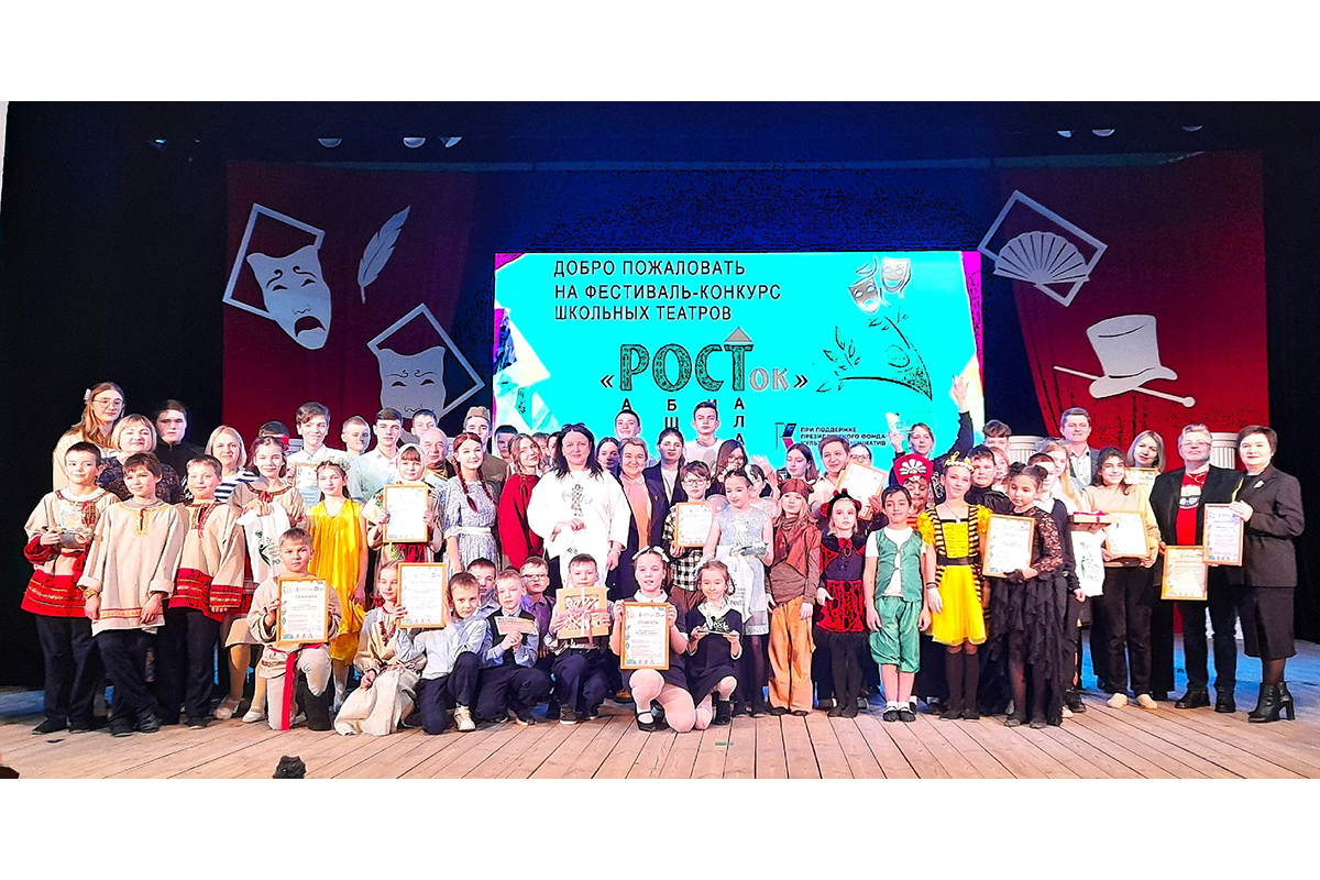 В Новозыбкове завершился фестиваль «Росток»
