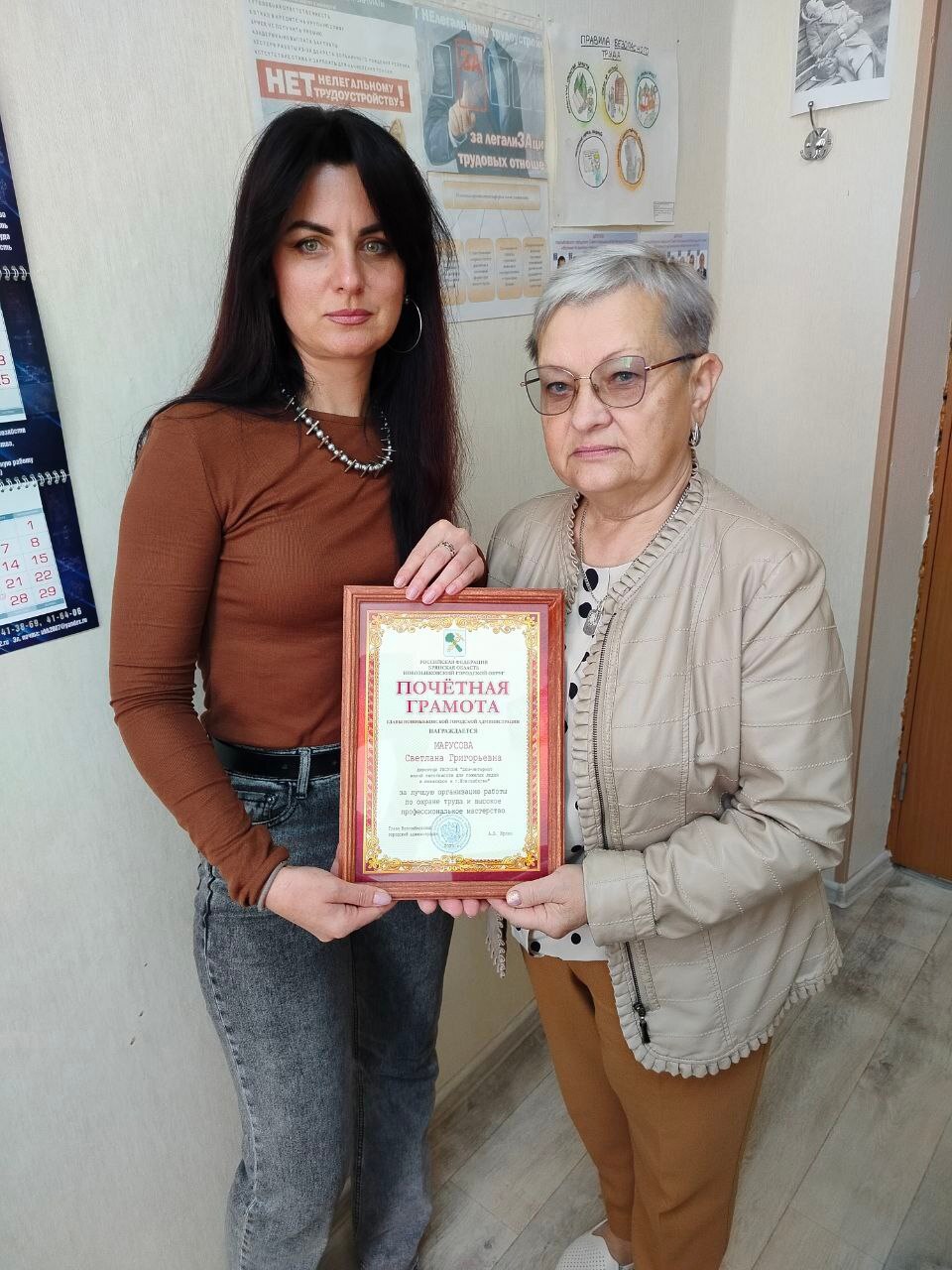 Руководителю новозыбковского дома-интерната вручили Почетную грамоту