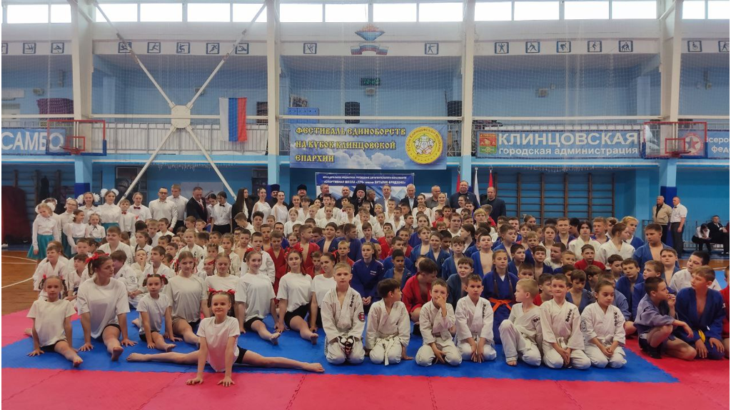 Фестиваль единоборств проходит в брянских Клинцах