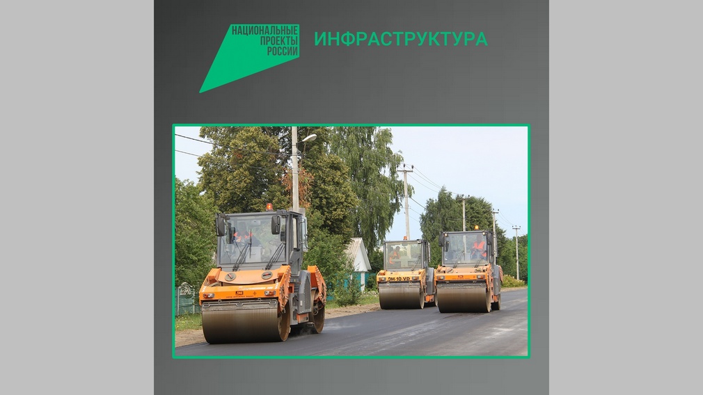 В Злынковском районе обновят дорогу «Злынка-Кожановка»