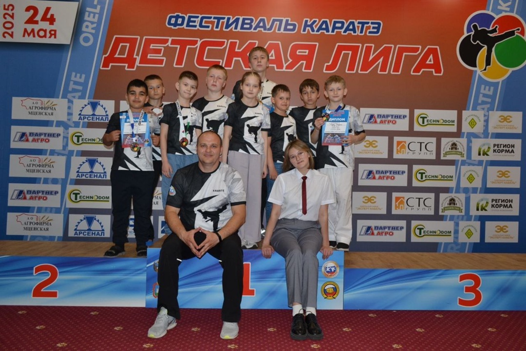 Новозыбковские каратисты достойно выступили на «Детской лиге»