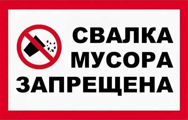 Коммунальные службы продолжают работу в селах Новозыбковского городского округа