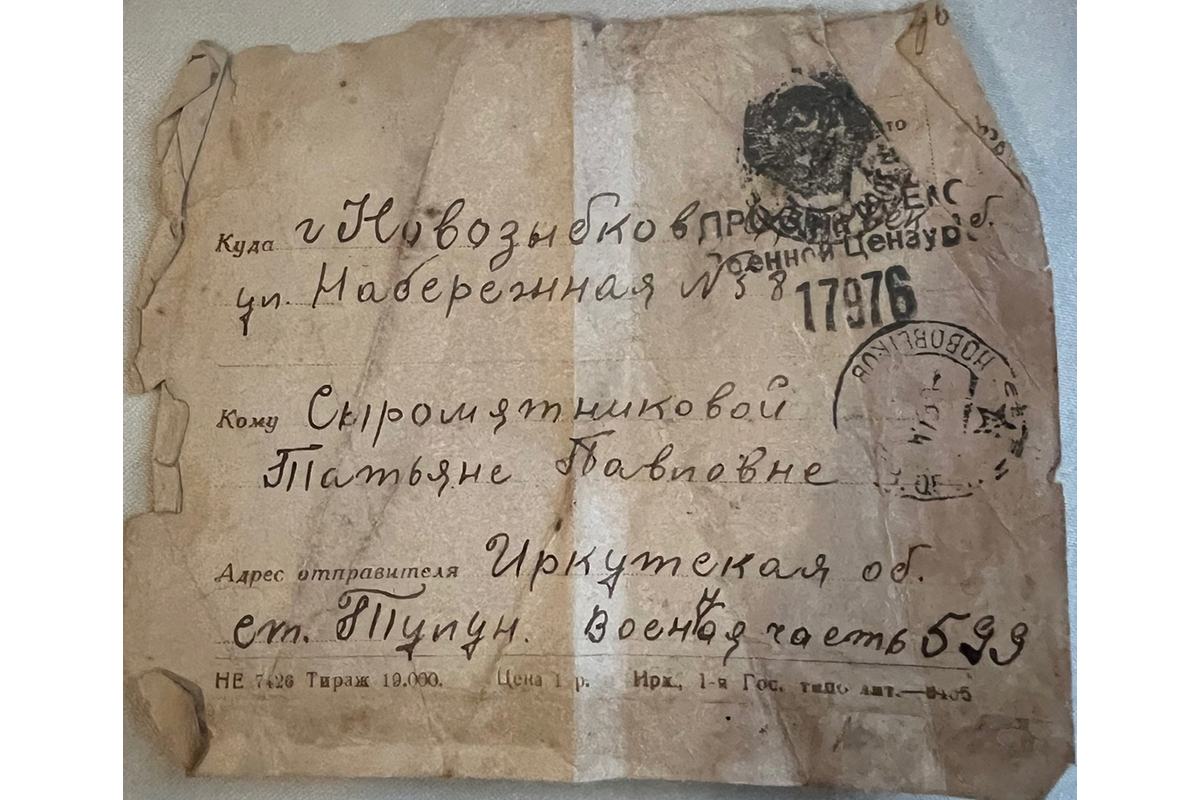 Новозыбчанка рассказала историю родственника — участника Великой Отечественной войны