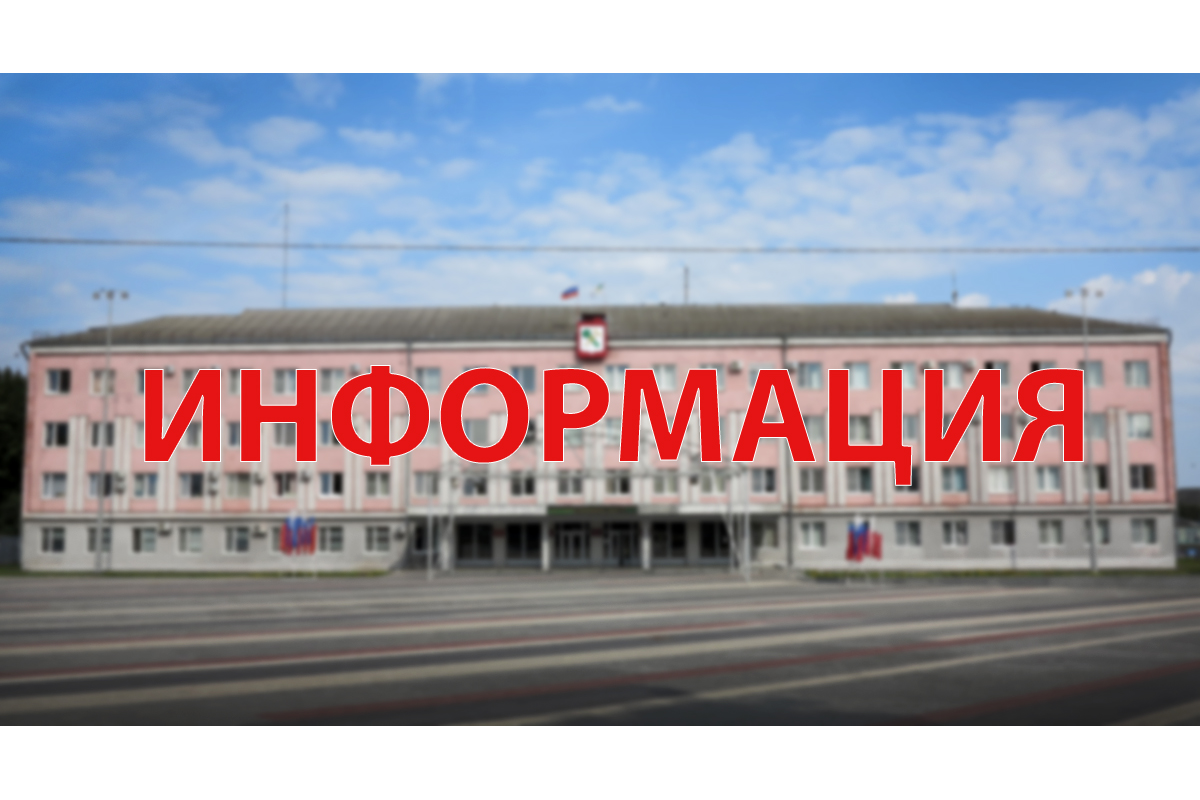 В Новозыбковском городском округе меценаты помогают обустроить жилье детям-сиротам