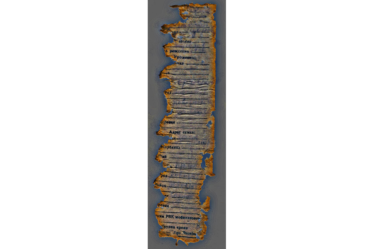 В Новозыбкове разыскивают родственников участника Великой Отечественной войны