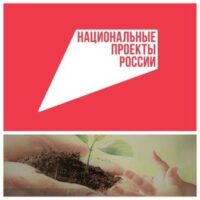 Еще одно предприятие участник федерального проекта «Производительность труда» подвело итоги первых 3-х месяцев работы