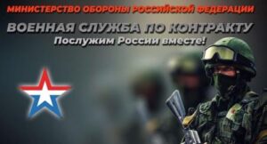 Демобилизованным участникам СВО оказывается социальная поддержка