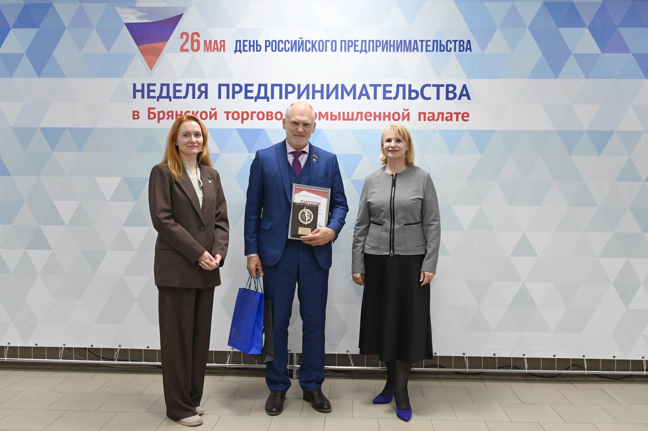 Новозыбковское предприятие стало лучшим в регионе в сфере инновационных технологий