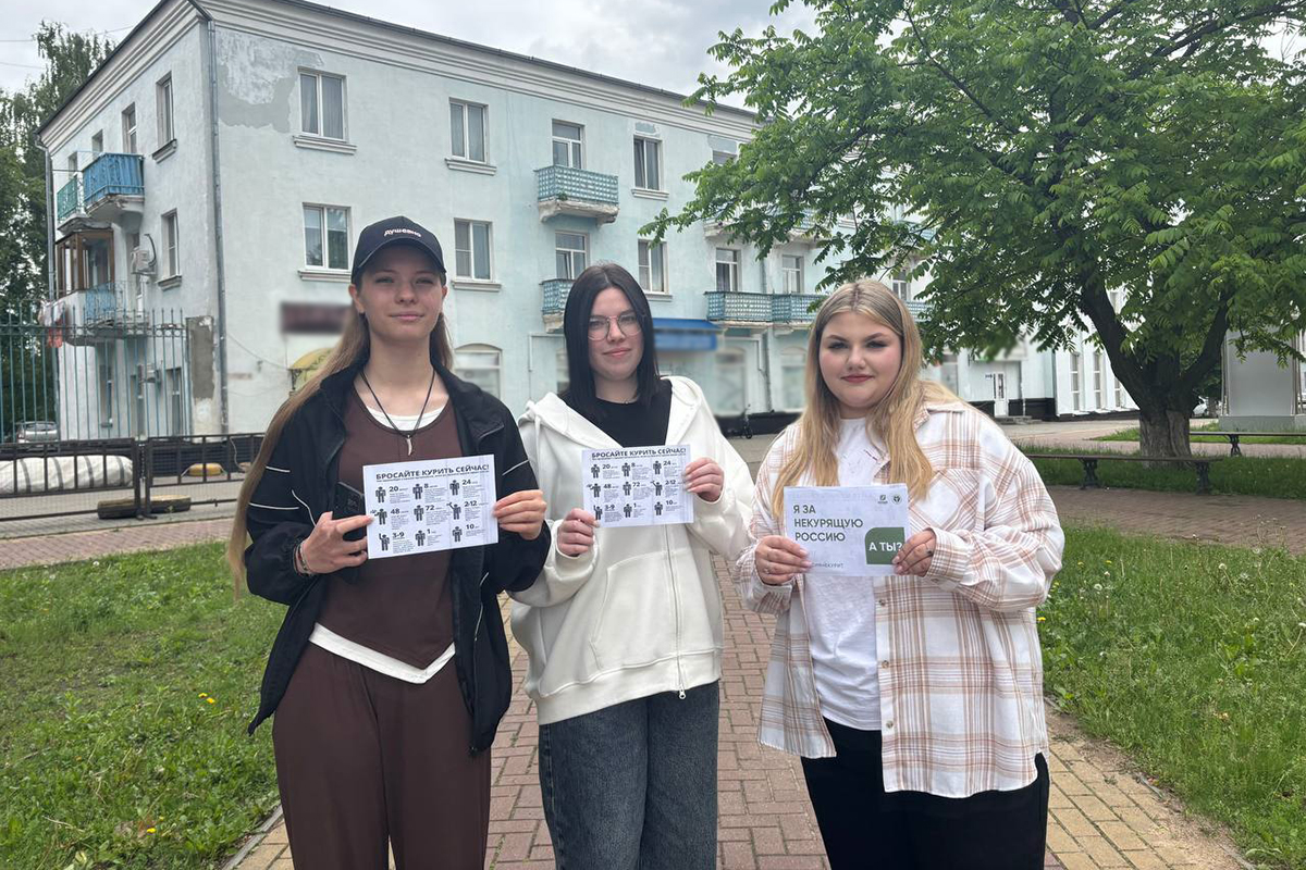 Будущие медики провели в Новозыбкове серию мероприятий по пропаганде ЗОЖ ко Всемирному дню отказа от курения