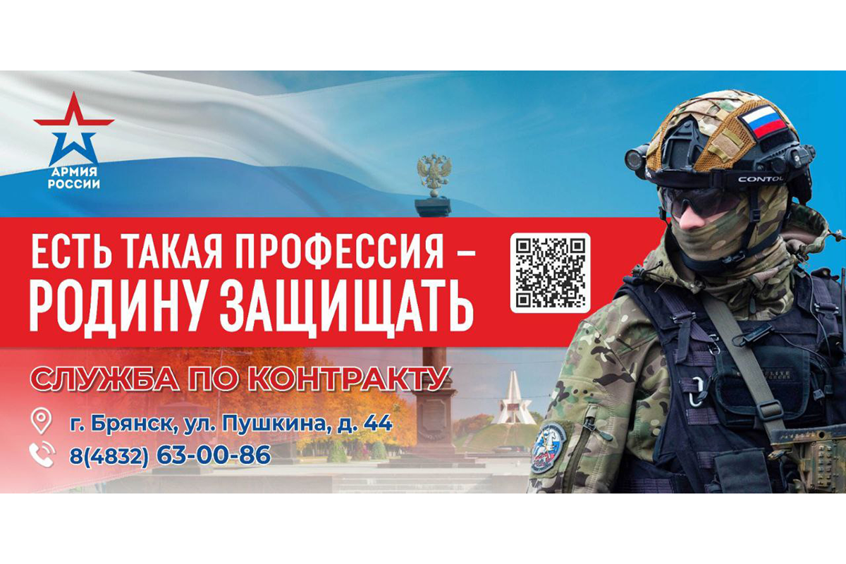 Защита Отечества — священный долг каждого гражданина, — считает депутат Новозыбковского горсовета Дмитрий Пешехонов
