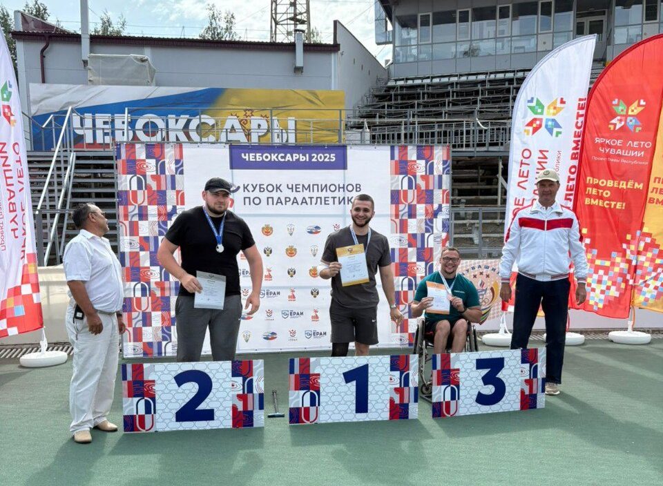 Брянские спортсмены успешно выступили на Кубке чемпионов по параатлетике-2025