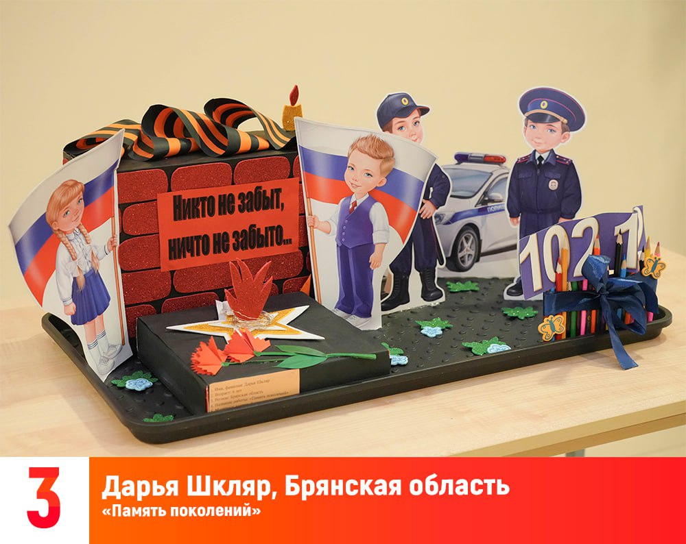 Девочка из Новозыбкова участвует в конкурсе «Дядя Степа»
