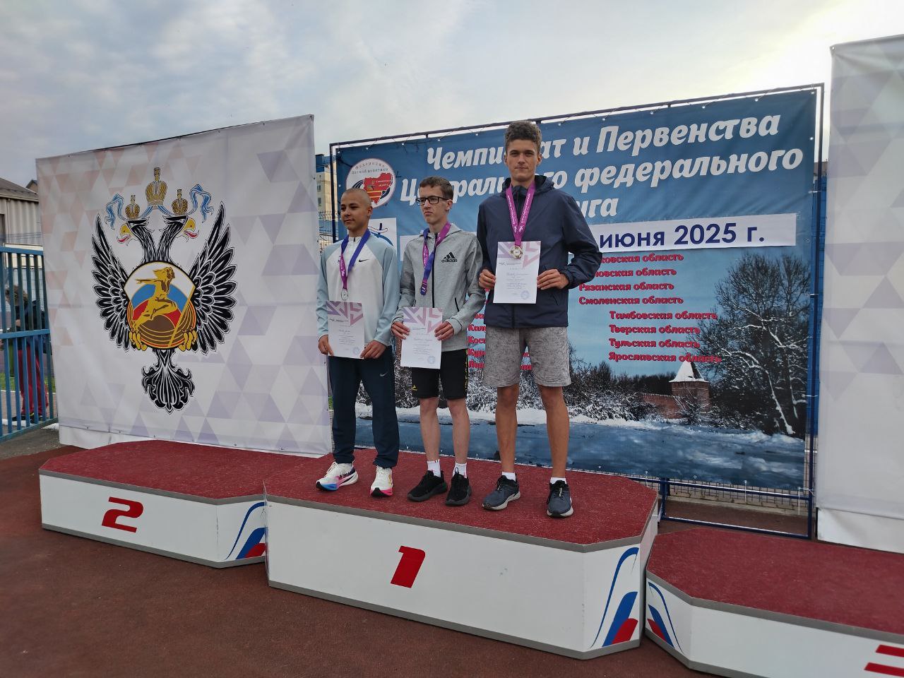 Новозыбковец Дмитрий Камков успешно выступил на соревнованиях атлетов ЦФО