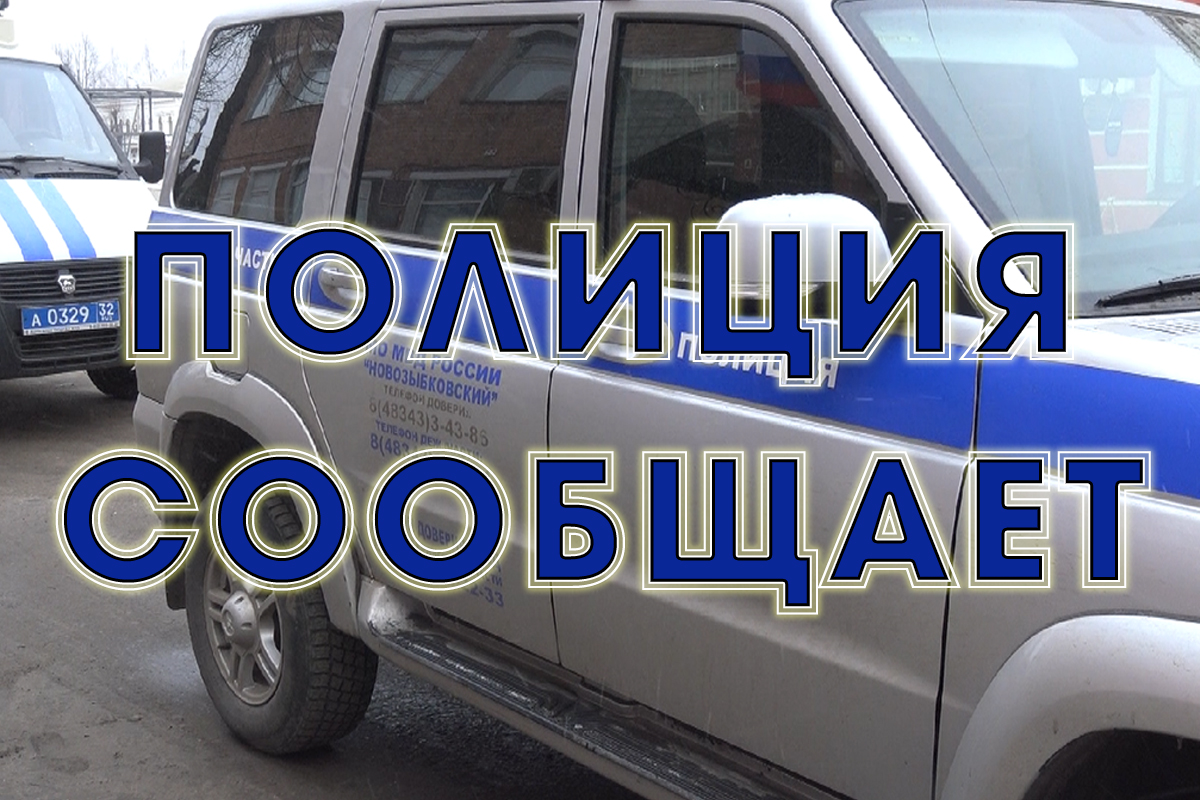 В сетевом магазине Новозыбкова зафиксирована очередная кража