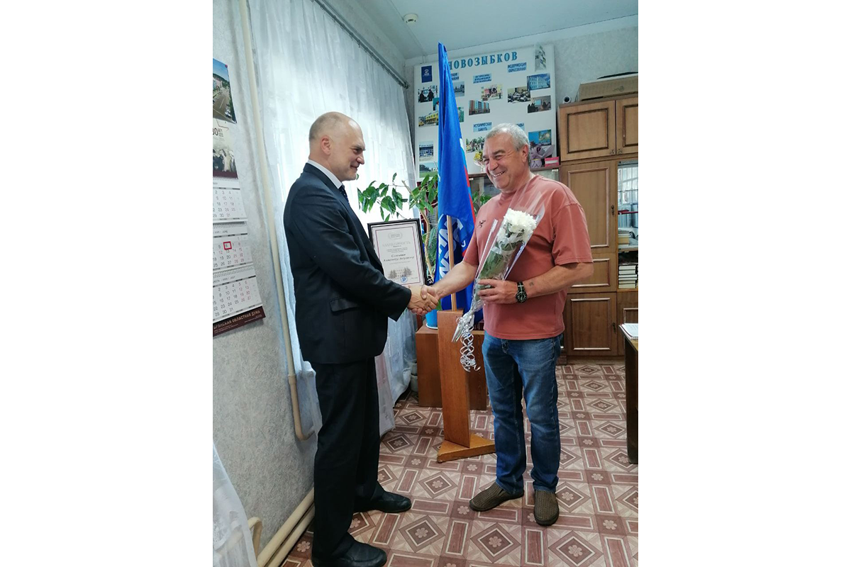 Депутат Брянской областной Думы Святослав Лось вручил новозыбковцам заслуженные награды