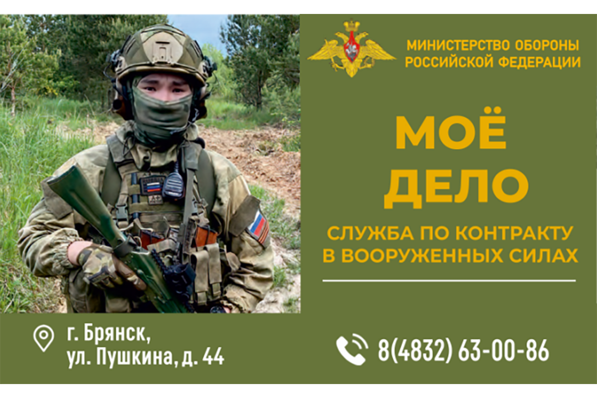 Георгий Бейгул: Контрактник осознанно делает свой выбор