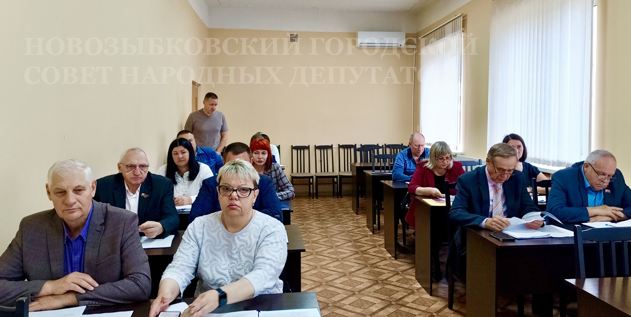 Состоялось одиннадцатое очередное заседание Новозыбковского городского Совета народных депутатов