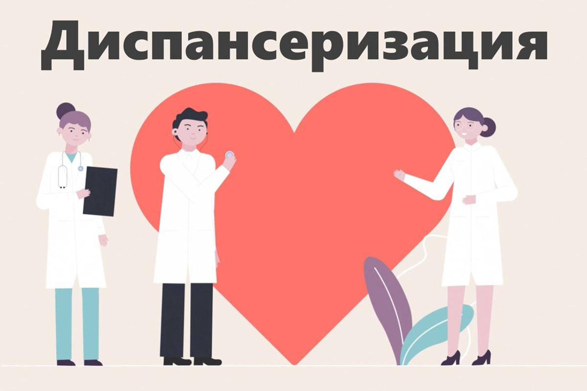 Диспансеризацию на дому проводят в Новозыбкове