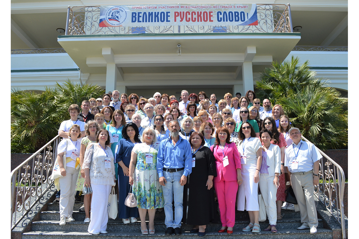 Новозыбковские ученые побывали на фестивале «Великое русское слово»