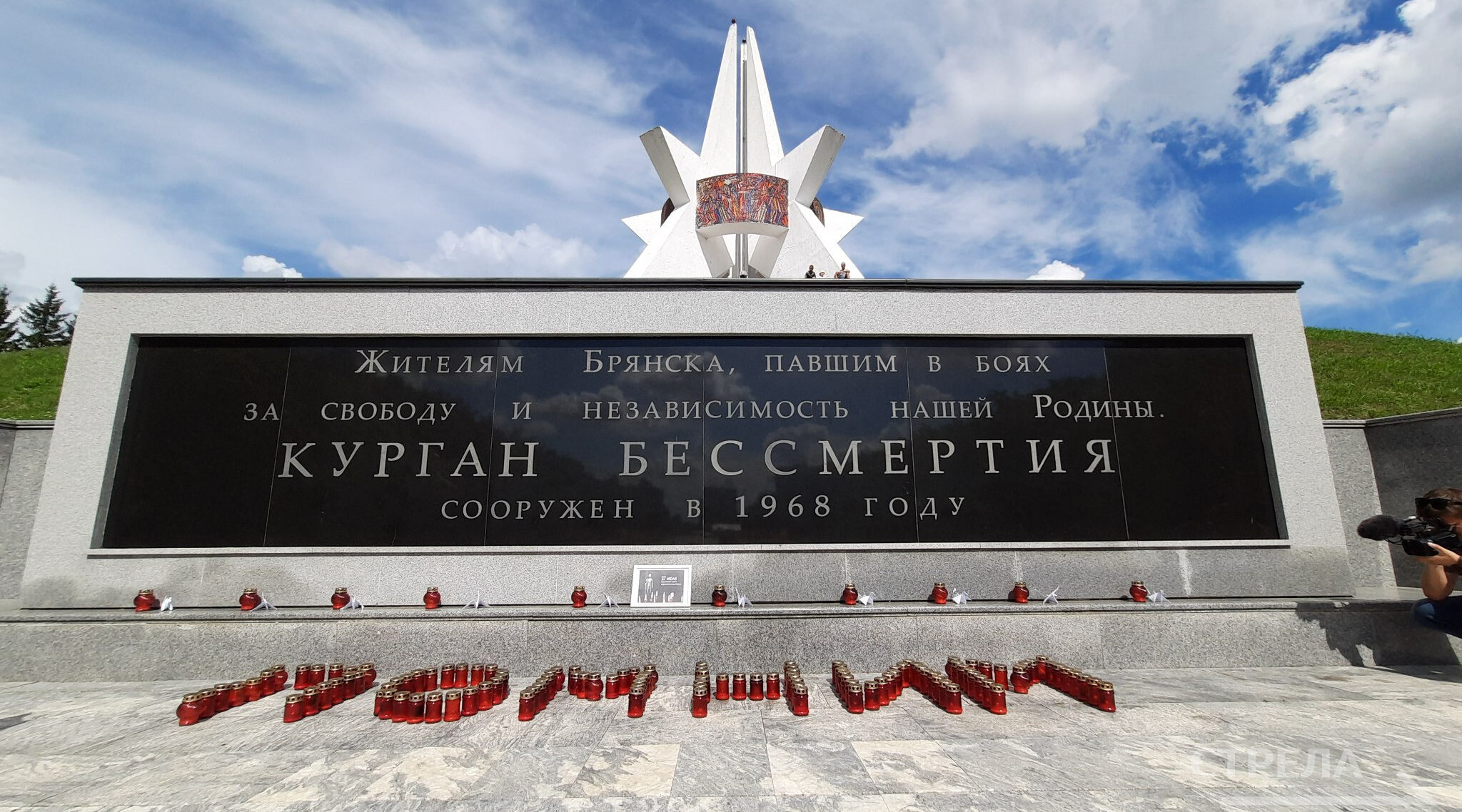 В Брянске прошла акция ко Дню памяти детей, погибших в ходе войны на Донбассе